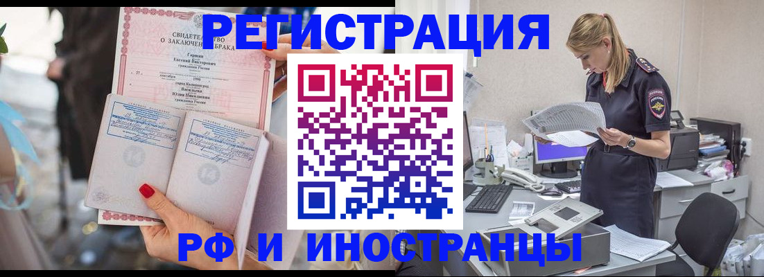 найти адрес прописки в Приморском крае